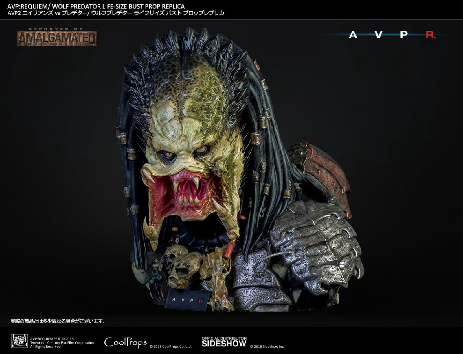 Wolf Predator Life-Size Bust - CoolProps