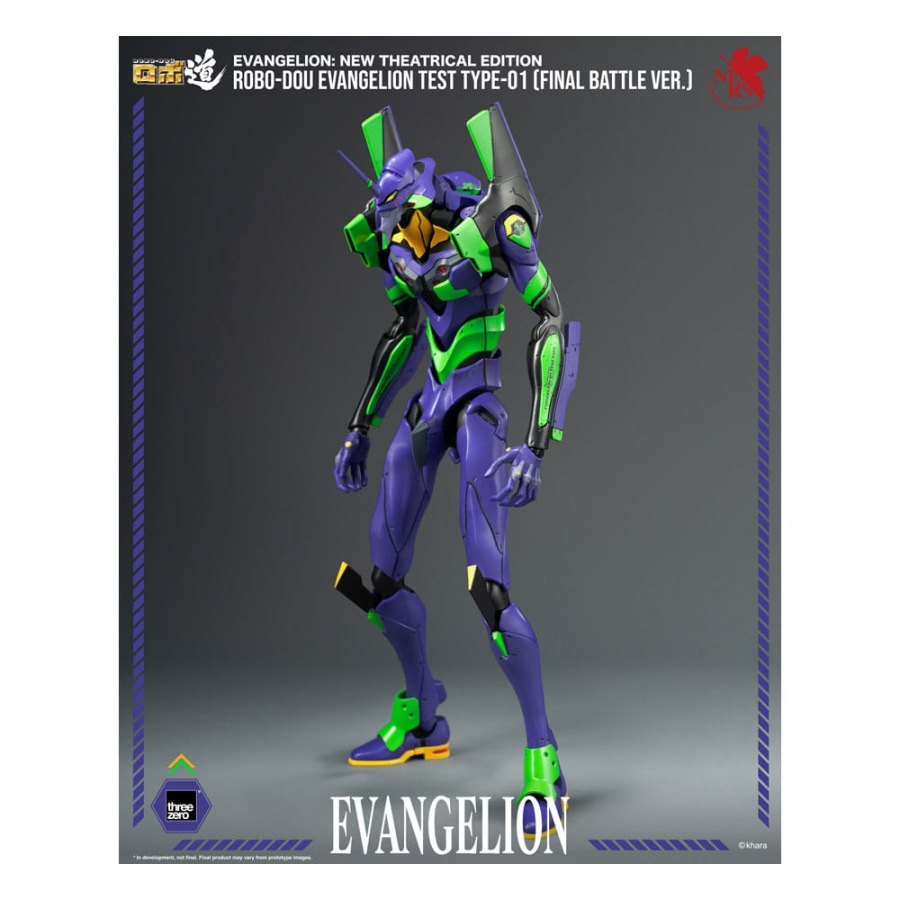 Evangelion: New Theatrical Edition Robo-Dou Action Figure Evangelion Test Type - 01 Final Battle Ver