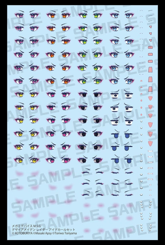 Megami Device M.S.G. Plastic Model Kit 1/1 Desire Maiden Raider Eye Decal Set 5