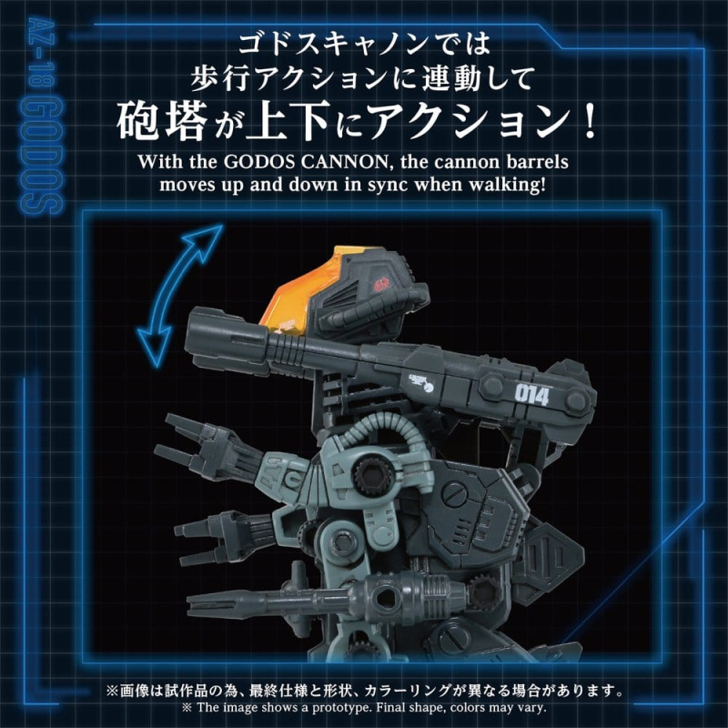 Zoids Plastic Model Kit 1/72 AZ-18 Godos 13 cm 6