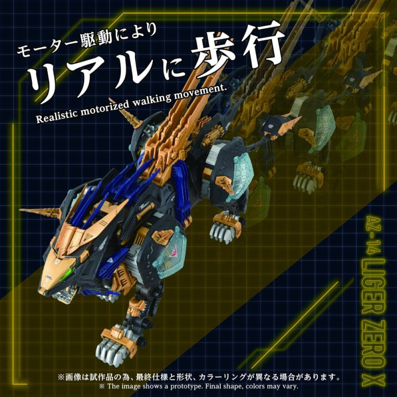 Zoids Plastic Model Kit 1/72 AZ-14 Liger Zero X 43 cm 2