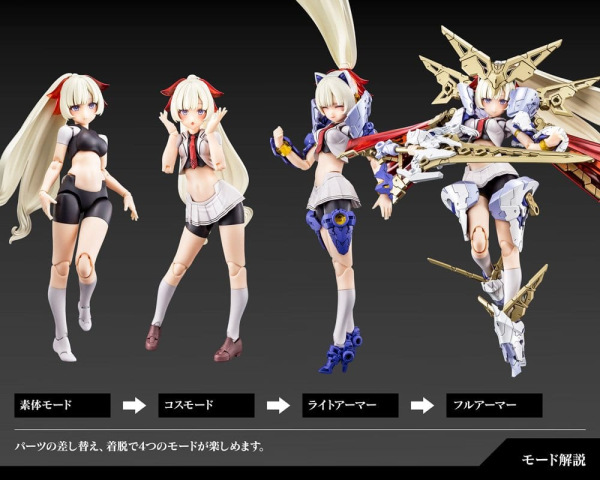Megami Device Plastic Model Kit 1/1 Buster Doll Paladin (Reproduction) 18 cm 9