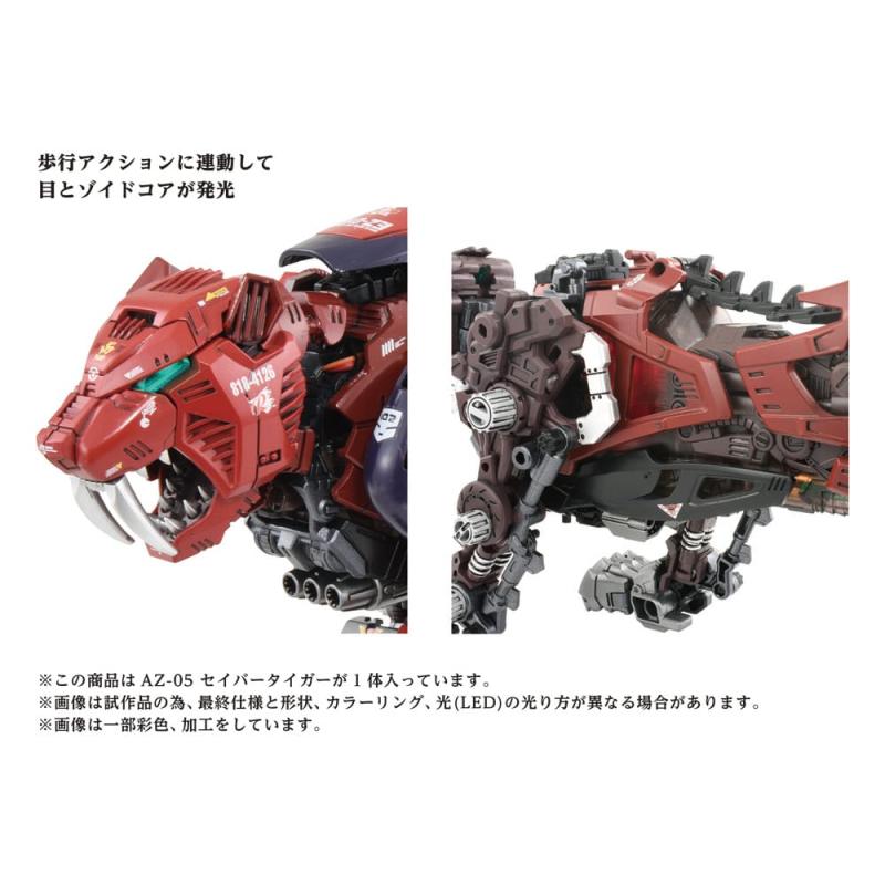 Zoids Plastic Model Kit 1/72 AZ-05 Saber Tiger 7