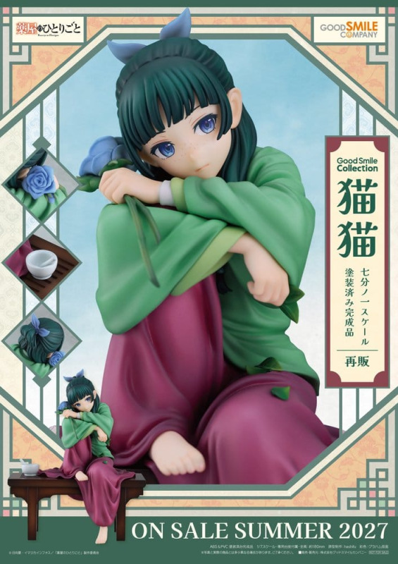 The Apothecary Diaries G.S. Collection PVC Figure 1/7 Maomao 18 cm 1
