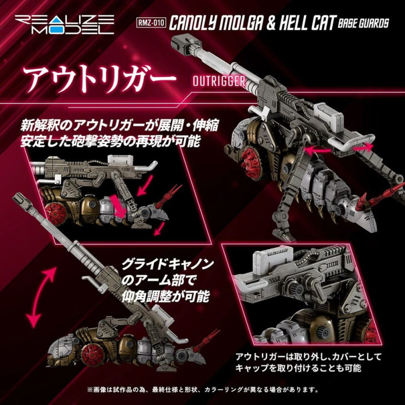 Zoids Plastic Model Kits 2-Pack 1/100 RMZ-010 Canoly Molga & Hell Cat Base Guards Sets 20 cm 2