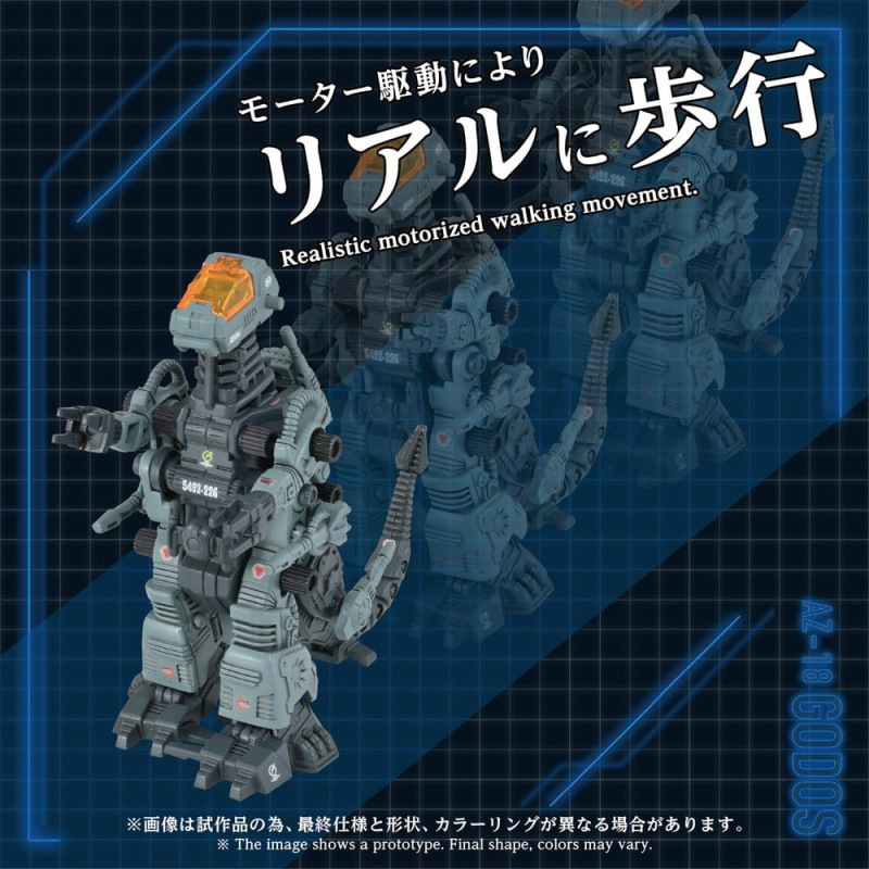 Zoids Plastic Model Kit 1/72 AZ-18 Godos 13 cm 2