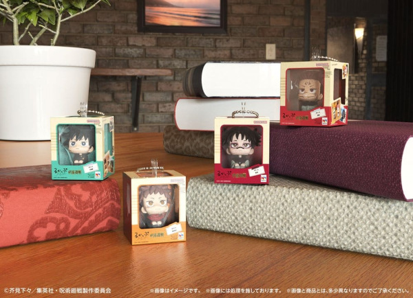 Jujutsu Kaisen Lookup Miniature Collection Bag Charm 4 cm Assortment (4) 3