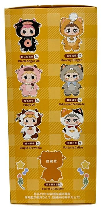 Miiloo Plush Figures Blind Box Display 17 cm (6) 10