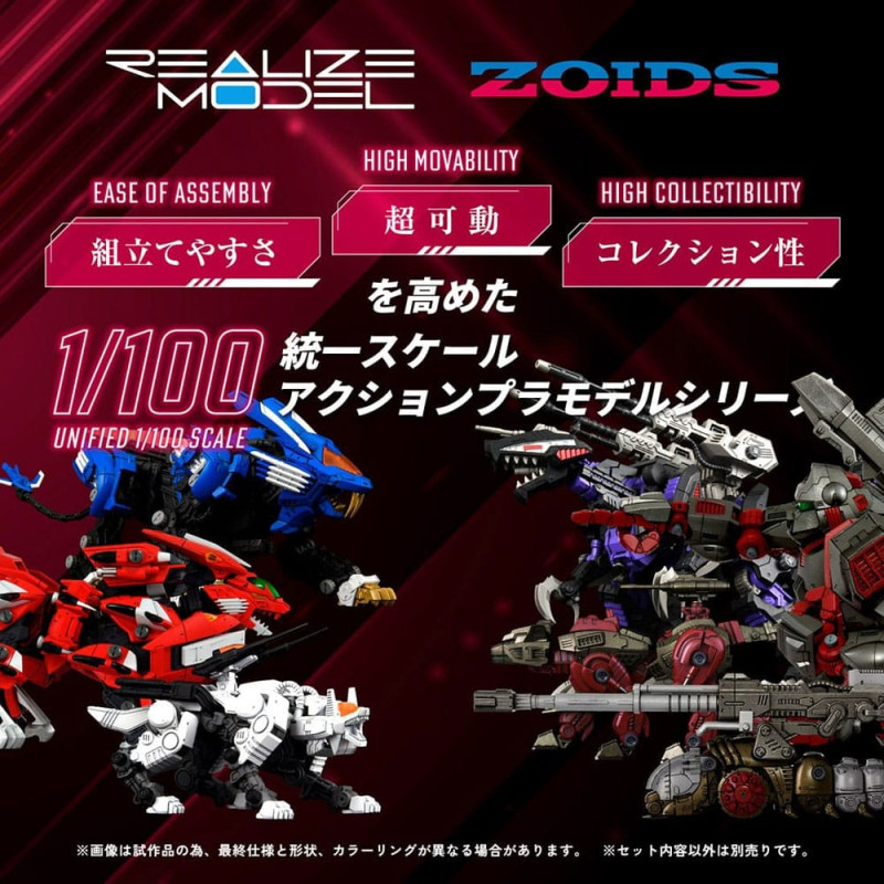 Zoids Plastic Model Kits 2-Pack 1/100 RMZ-010 Canoly Molga & Hell Cat Base Guards Sets 20 cm 8
