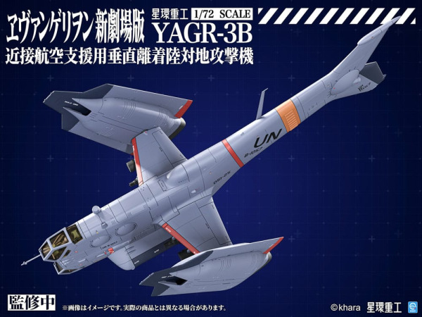 Evangelion: 3.0 You can (not) redo Plastic Model Kit 1/72 YAGR-3B UNAF Close Air Support VTOL Aircra 7