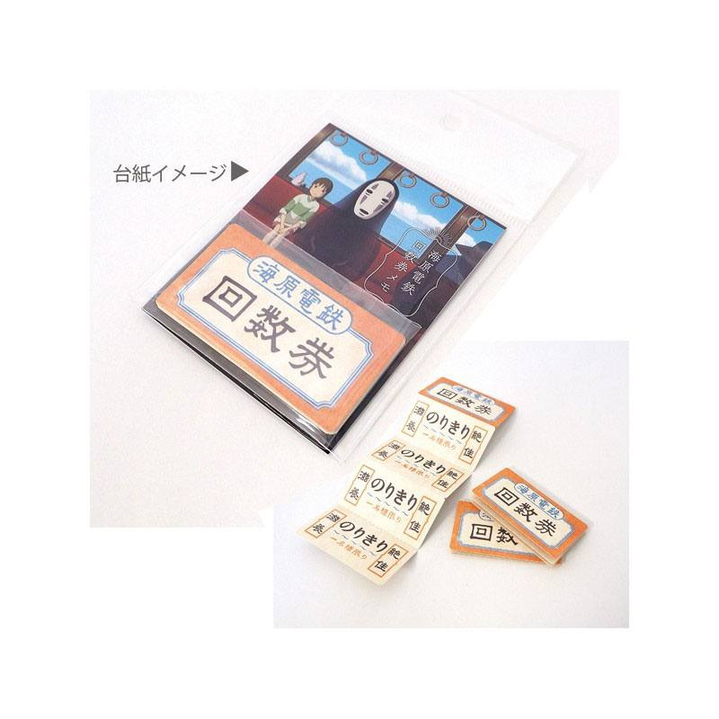 Spirited Away Mini Memo Block Train Ticket 3