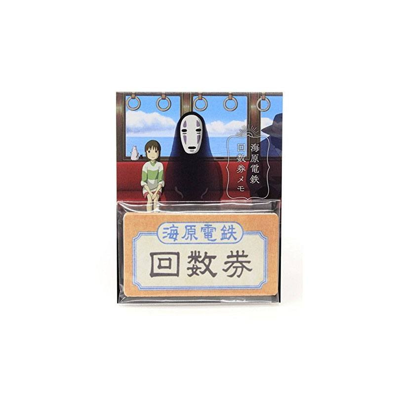 Spirited Away Mini Memo Block Train Ticket 2