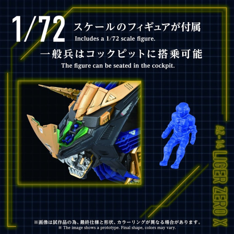 Zoids Plastic Model Kit 1/72 AZ-14 Liger Zero X 43 cm 7