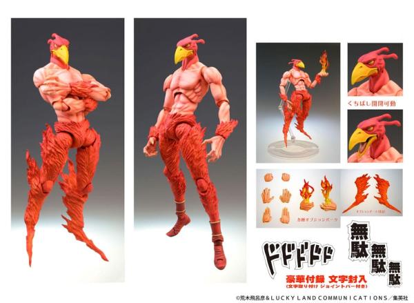 JoJo's Bizarre Adventure Super Action Action Figure Chozokado (Magician's Red) 16 cm (re-run)