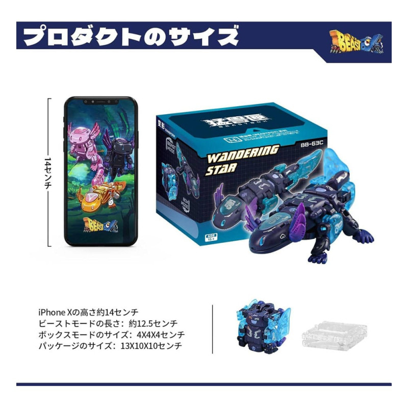 Beastbox Figure Cubes BB-63AC Wandering Star (Axolotl) 10 cm 1