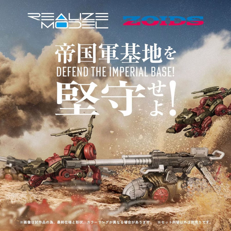 Zoids Plastic Model Kits 2-Pack 1/100 RMZ-010 Canoly Molga & Hell Cat Base Guards Sets 20 cm 5