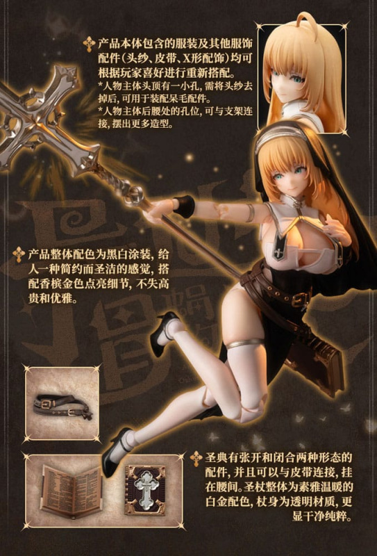 Original Character Action Figure Kit 1/12 RPG-02 Sister Muse Asdo 15 cm 7