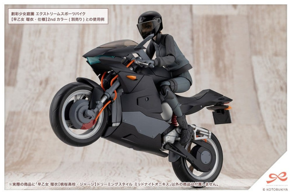 Sousai Shojo Teien Plastic Model Kit 1/10 Rui Saotome Touhou High School Tracksuit Dreaming Style Mi 12