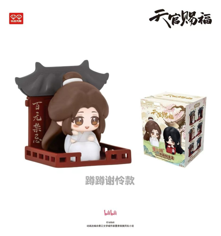Heaven Official's Blessing 3D Magnets Luo Bo Dun Series Blind Box Display (6) 6