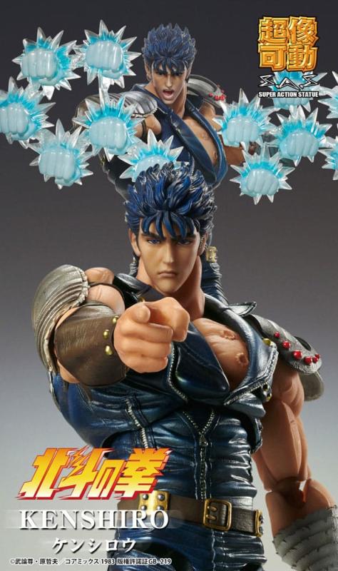 Fist of the North Star Action Figure Chozokado Kenshiro Muso 18 cm (re-run)