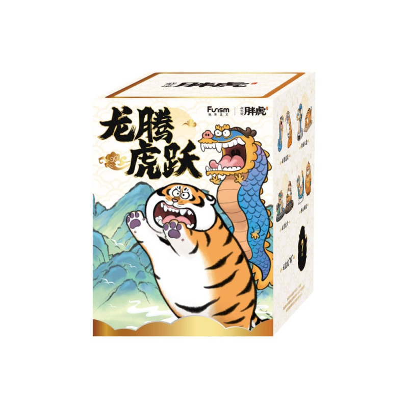 I Am Not Fat Tiger Long Teng Hu Yue Series Mini Figures 9 cm Display (8) 11