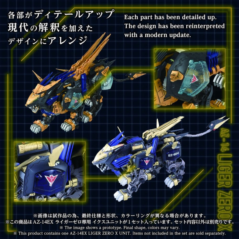 Zoids Plastic Model Kit 1/72 AZ-14EX Liger Zero X Unit 43 cm 5