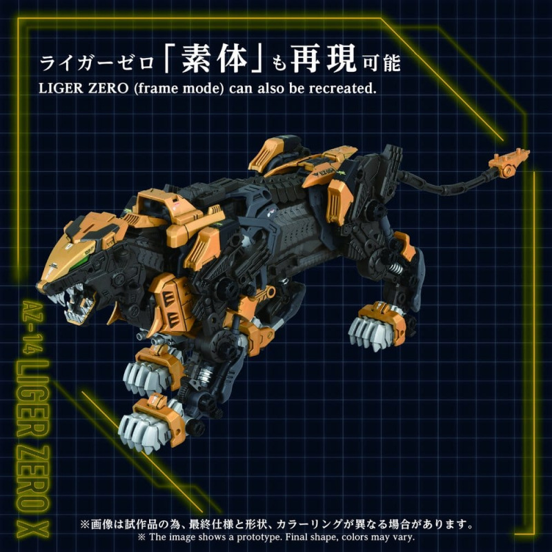Zoids Plastic Model Kit 1/72 AZ-14 Liger Zero X 43 cm 4