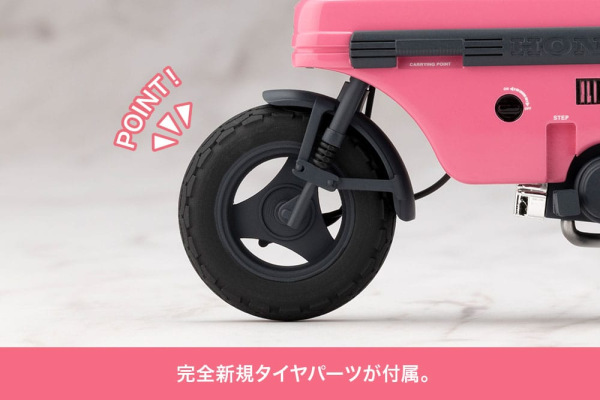Sousai Shojo Teien Plastic Model Kit 1/10 Emma Koishikawa Nocturne with Honda AB12 Motocompo 14 cm 12