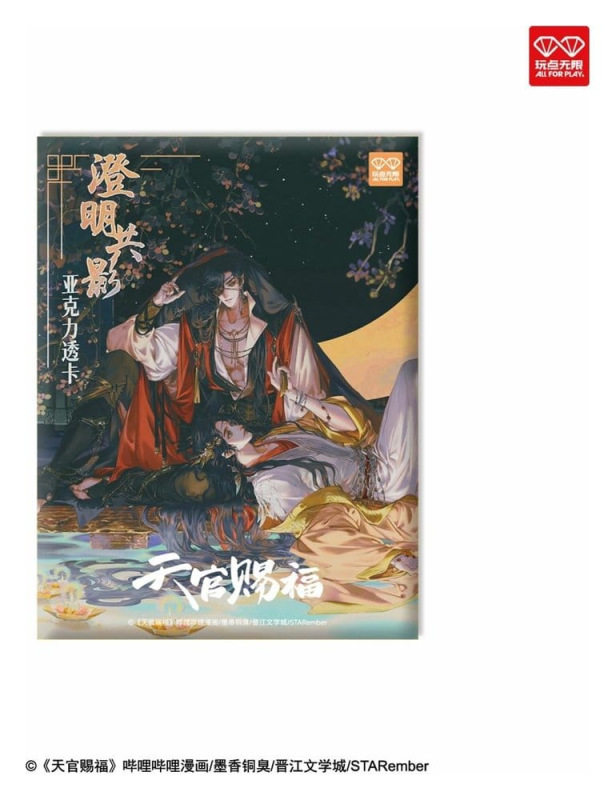 Heaven Official's Blessing Acrylic Clear Cards Manhua Clear Shadows Series Blind Box Display (12) 1