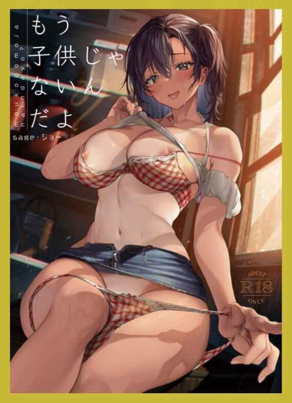 Original Character PVC Statue 1/6 I´m Not A OO Anymore Miu 22 cm 6