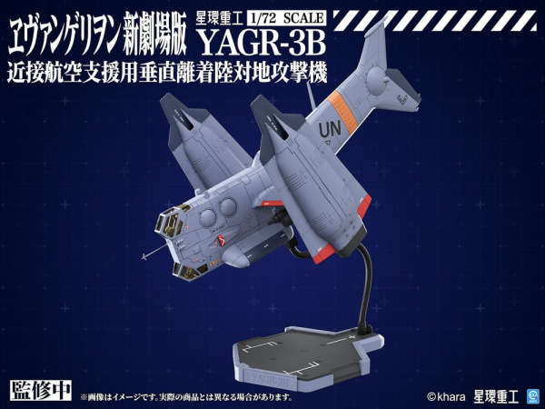 Evangelion: 3.0 You can (not) redo Plastic Model Kit 1/72 YAGR-3B UNAF Close Air Support VTOL Aircra 2