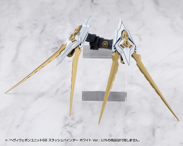 Kotobukiya M.S.G. Model Kit Accessory Heavy Weapon Unit 68 Slash Binder White Ver. 3