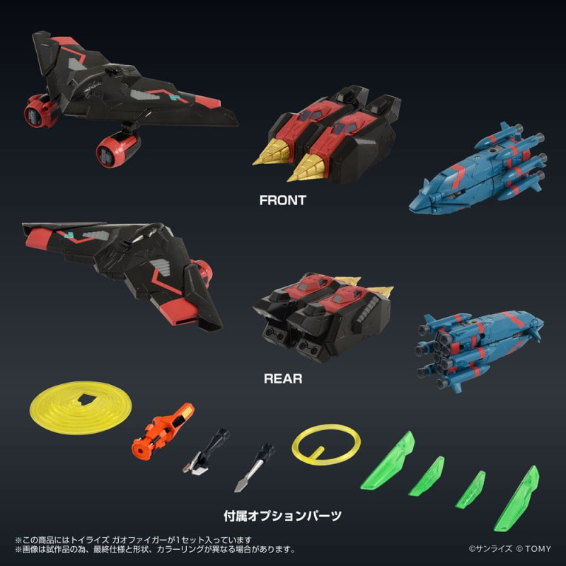 The King of Braves GaoGaiGar FINAL Toyrise Action Figure Gaofighgar 18 cm 5