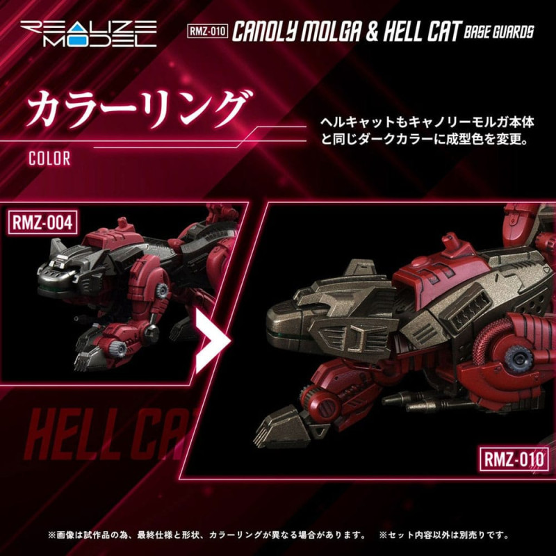 Zoids Plastic Model Kits 2-Pack 1/100 RMZ-010 Canoly Molga & Hell Cat Base Guards Sets 20 cm 1