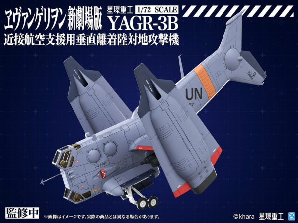 Evangelion: 3.0 You can (not) redo Plastic Model Kit 1/72 YAGR-3B UNAF Close Air Support VTOL Aircra 1