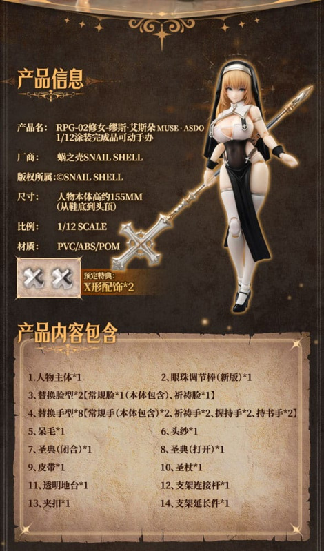 Original Character Action Figure Kit 1/12 RPG-02 Sister Muse Asdo 15 cm 5