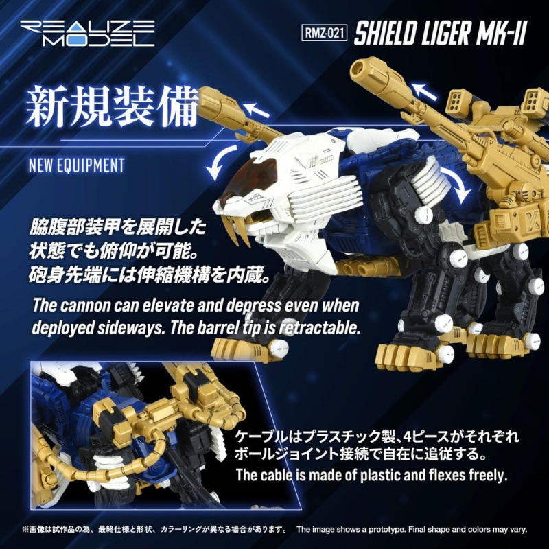 Zoids Plastic Model Kit 1/100 RMZ-021 Shield Liger MK-2 25 cm 5