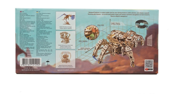 Ugears 3D Wooden Puzzle Hexapod Explorer 2