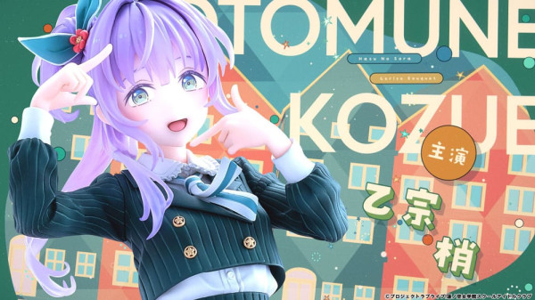 Love Live! Hasuno Sora Jogakuin School Idol Club PVC Statue 1/7 Otomune Kozue Fortune Movie Ver. 24 4