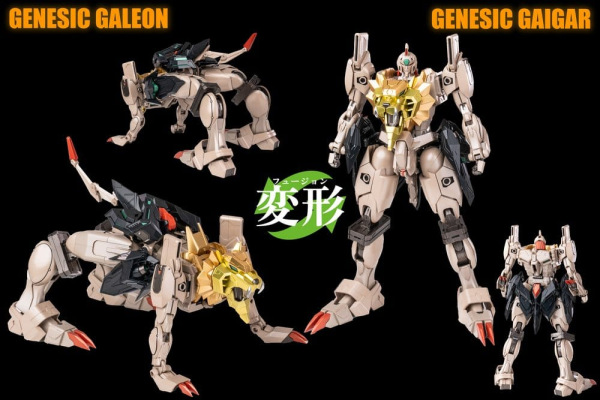 The King of Braves GaoGaiGar Amakuni Kizin Model Kit Genesic GaoGaiGar 30 cm 1