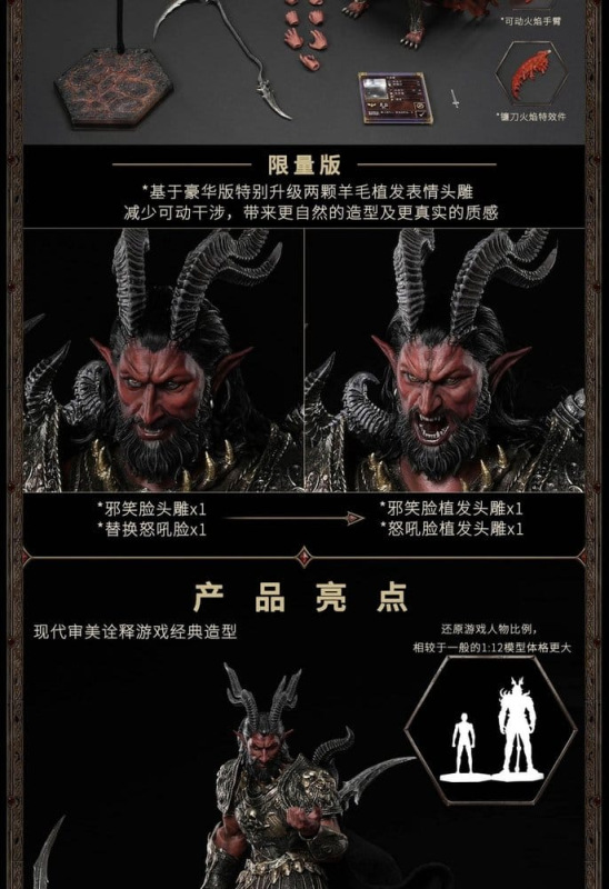 Heroes of Might and Magic III Action Figure 1/12 Arch Devil (Deluxe Version) 15 cm 5