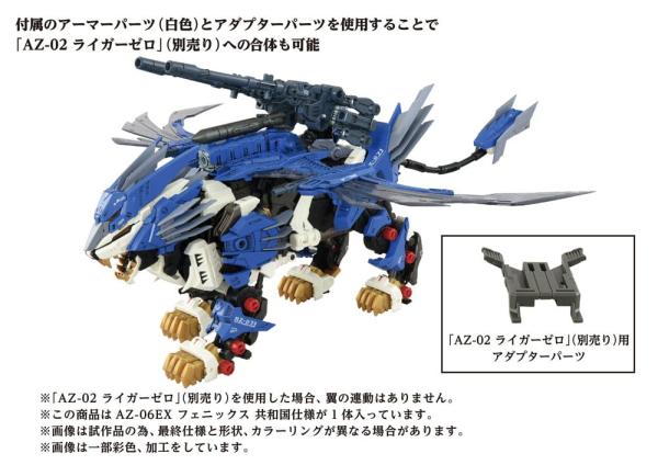 Zoids Plastic Model Kit 1/72 AZ-06EX Phoenix Republic Version 3