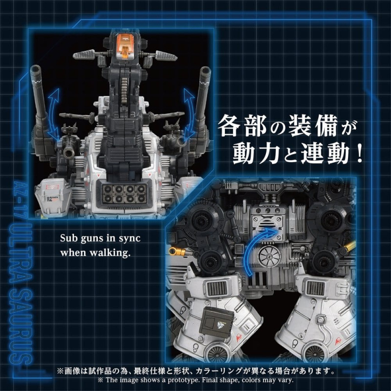Zoids Plastic Model 1/72 AZ-17 Ultra Saurus 58 cm 7