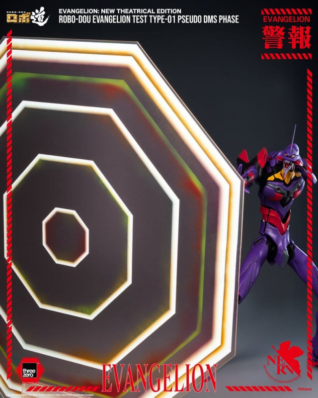 Rebuild Evangelion Robo-Dou Action Figure Evangelion Test Type-01 Pseudo DMS Phase 25 cm 8