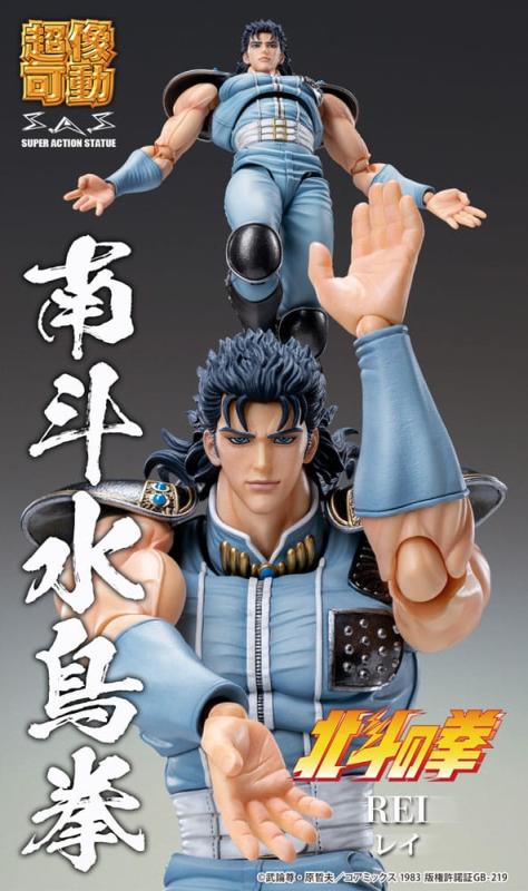 Fist of the North Star Action Figure Chozokado Rei 18 cm