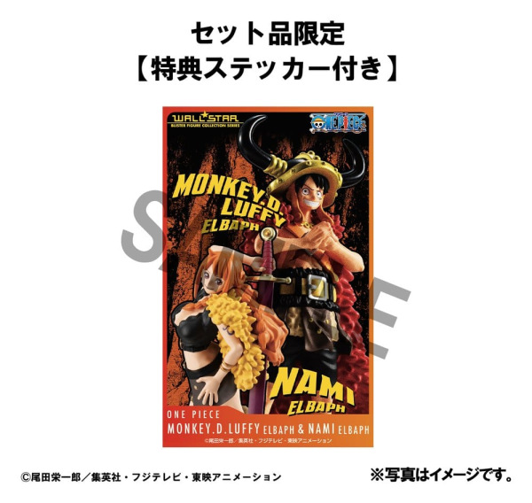 One Piece WALLSTAR PVC Figures 2-Pack Monkey D. Luffy & Nami Ver. Elbaph 11 cm (with gift) 2