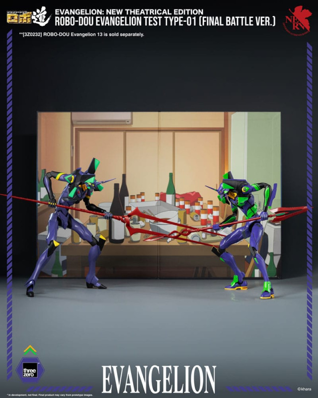 Evangelion: New Theatrical Edition Robo-Dou Action Figure Evangelion Test Type - 01 Final Battle Ver 10