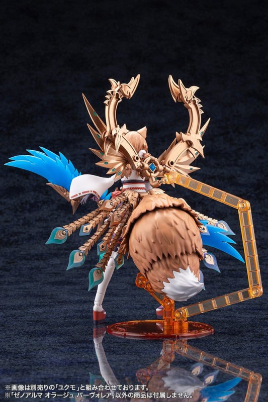 Arcanadea XenoAlma Plastic Model Orage Pavorea 10 cm 7