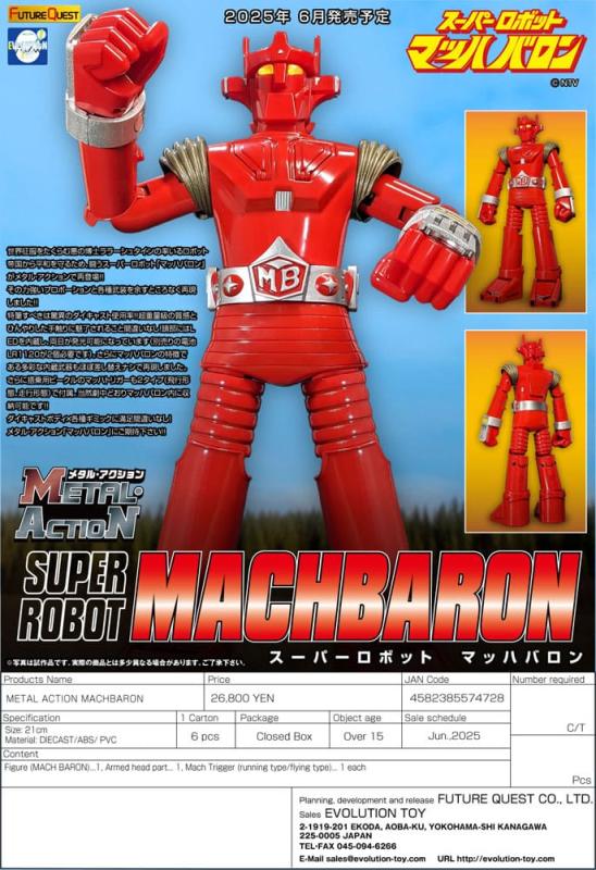 Super Robot Mach Baron Super Metal Action Action Figure Mach Baron 21 cm 7