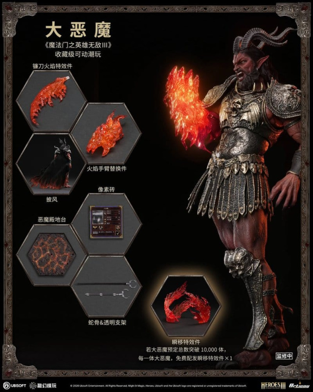 Heroes of Might and Magic III Action Figure 1/12 Arch Devil (Deluxe Version) 15 cm 4